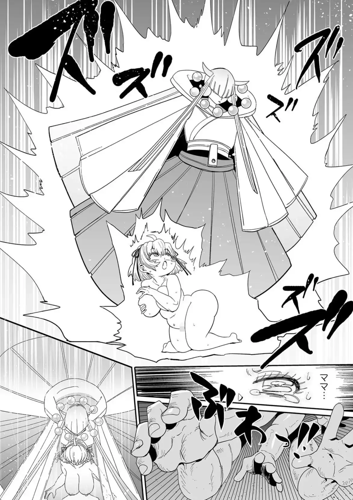 ナユタユタ！ - 019