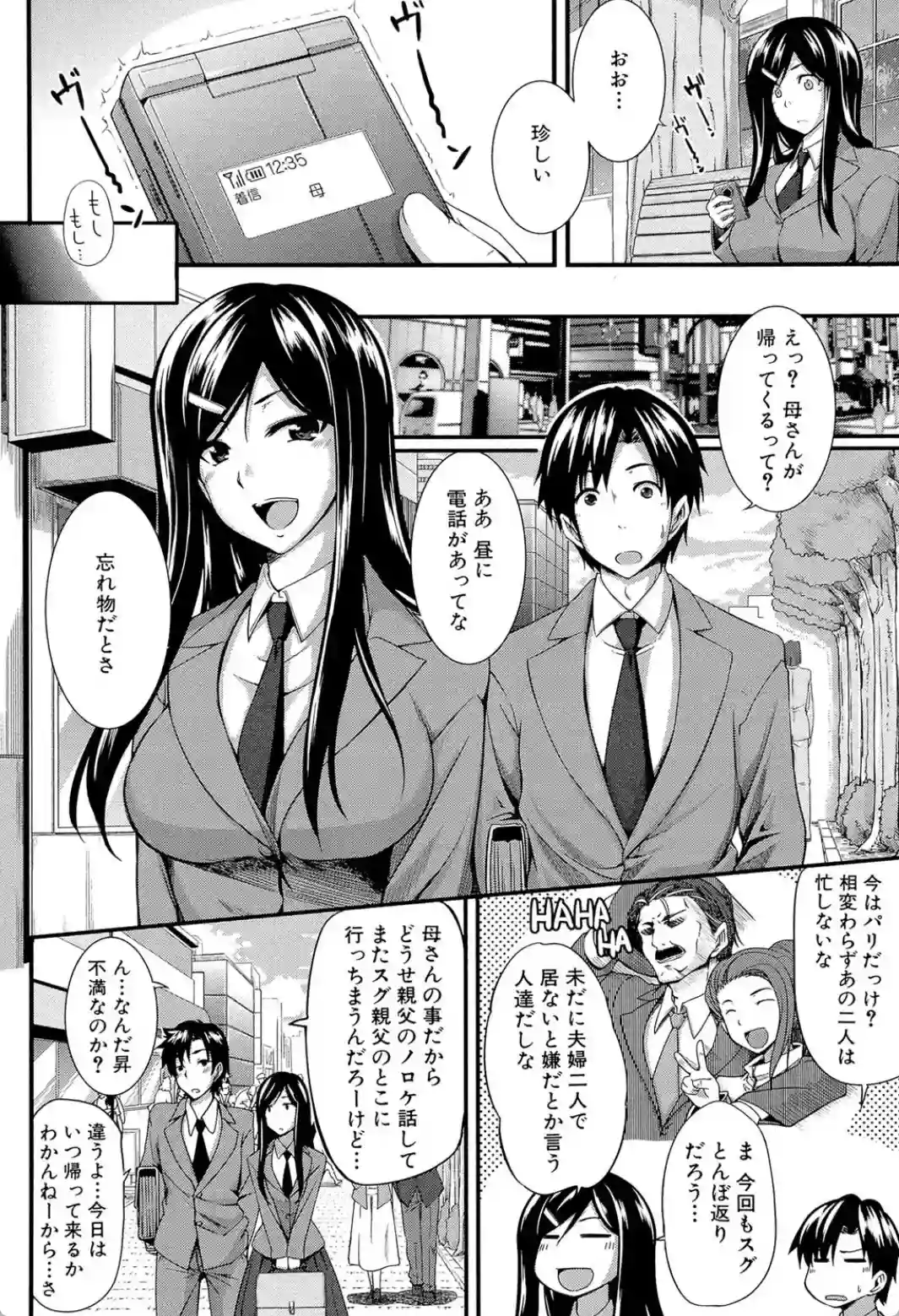フェラピュア - 003