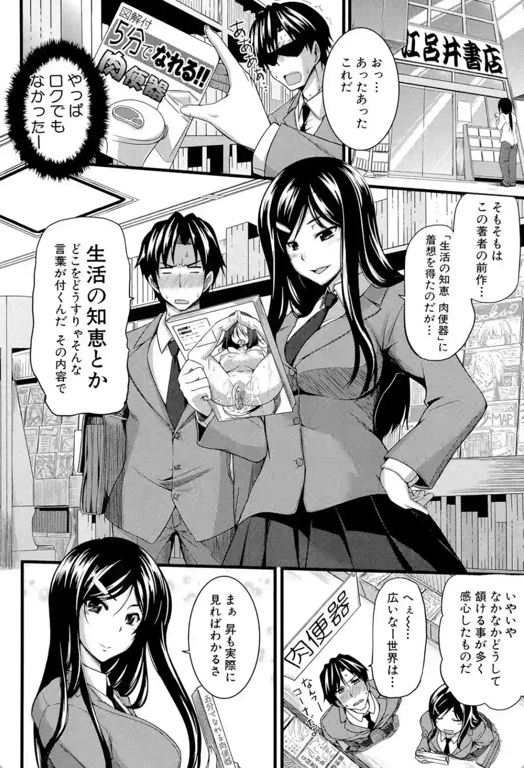 フェラピュア - 005