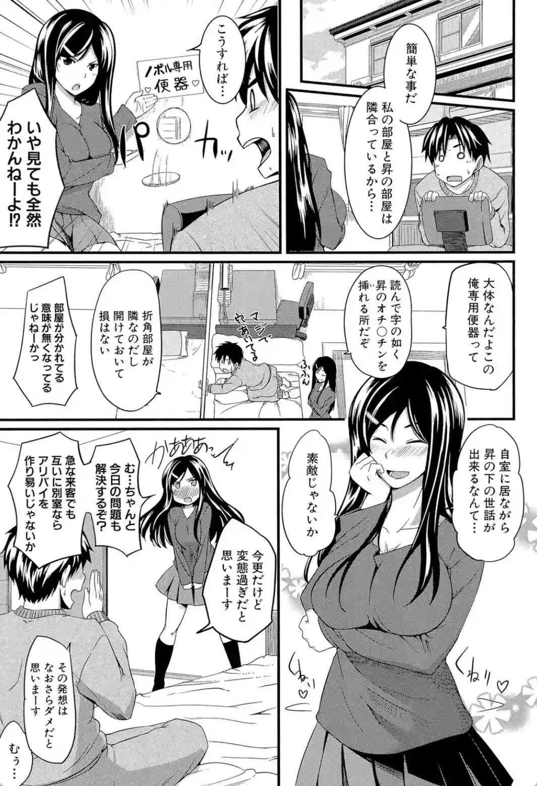 フェラピュア - 006