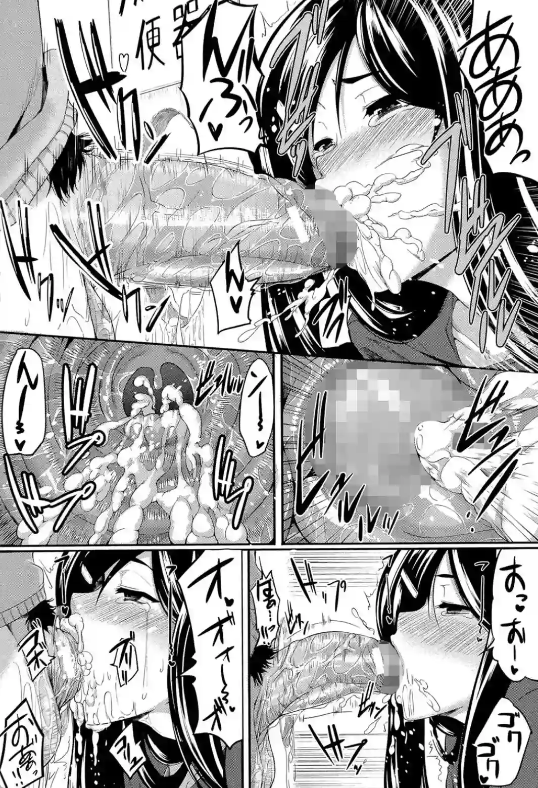 フェラピュア - 019