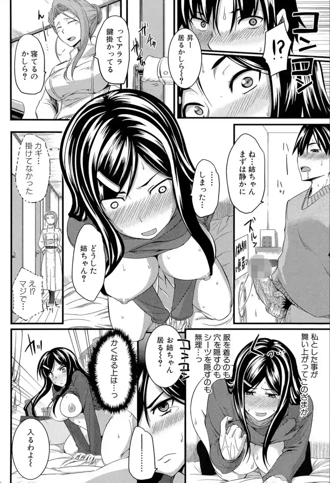 フェラピュア - 023