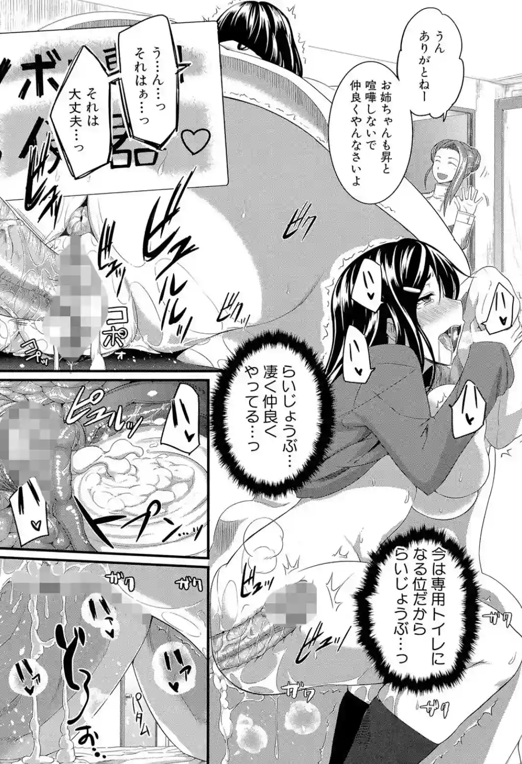 フェラピュア - 030