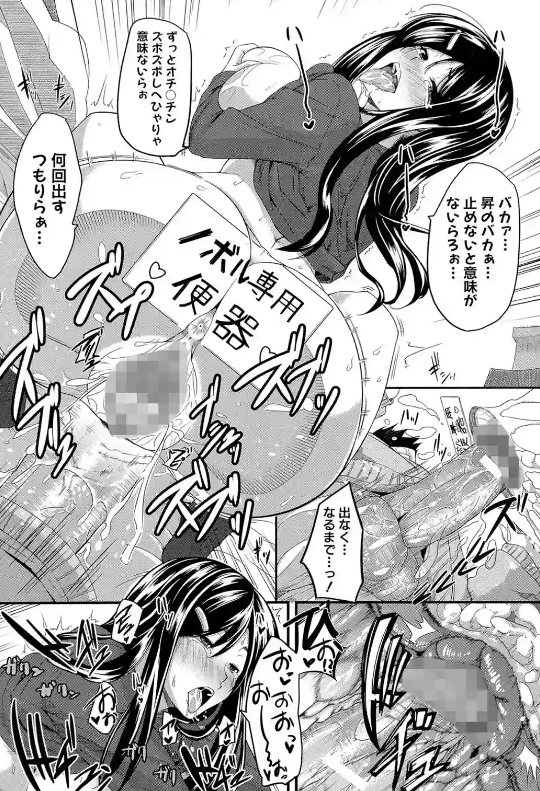 フェラピュア - 031