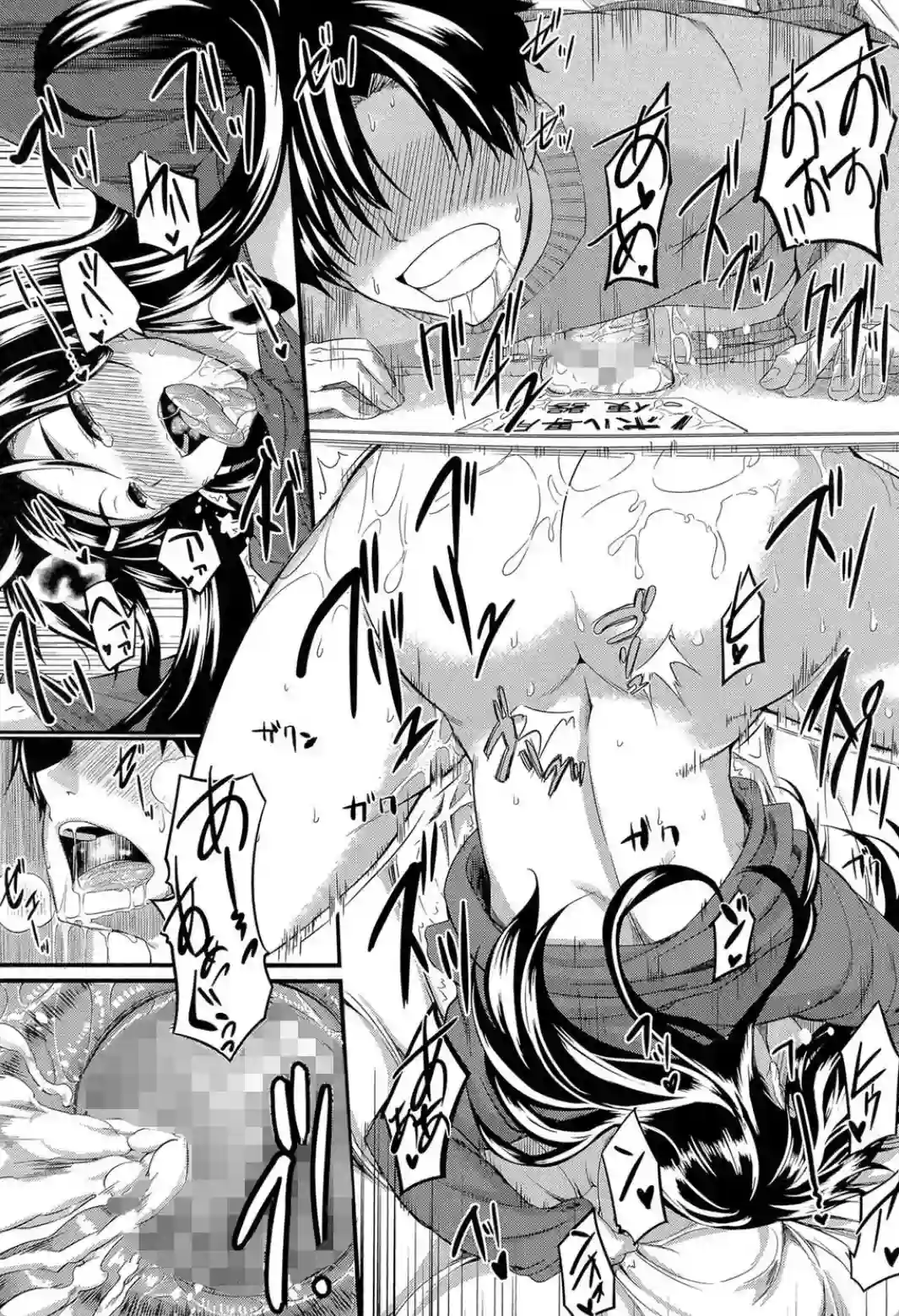 フェラピュア - 034