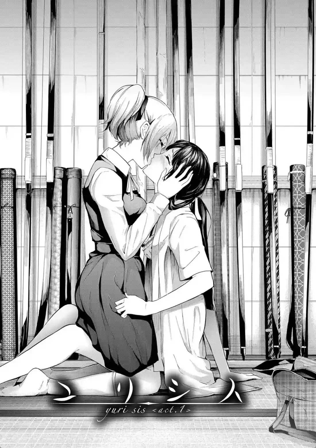 桜宮姉妹のネトラレ記録 - 002