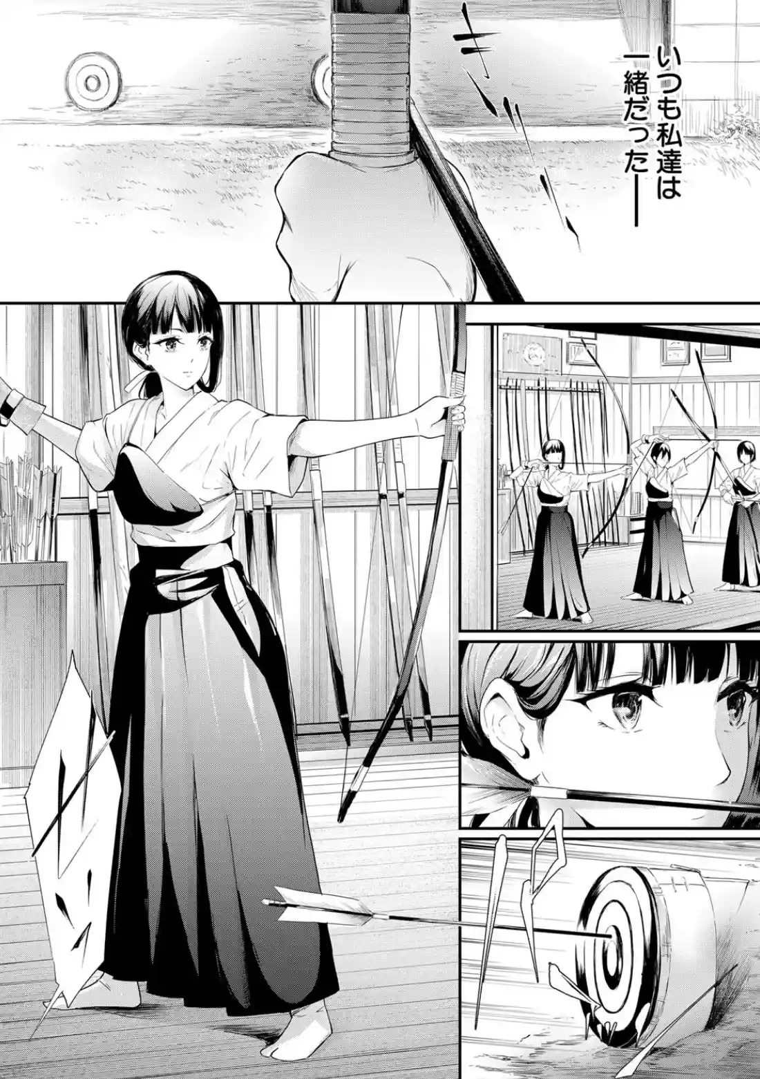 桜宮姉妹のネトラレ記録 - 005