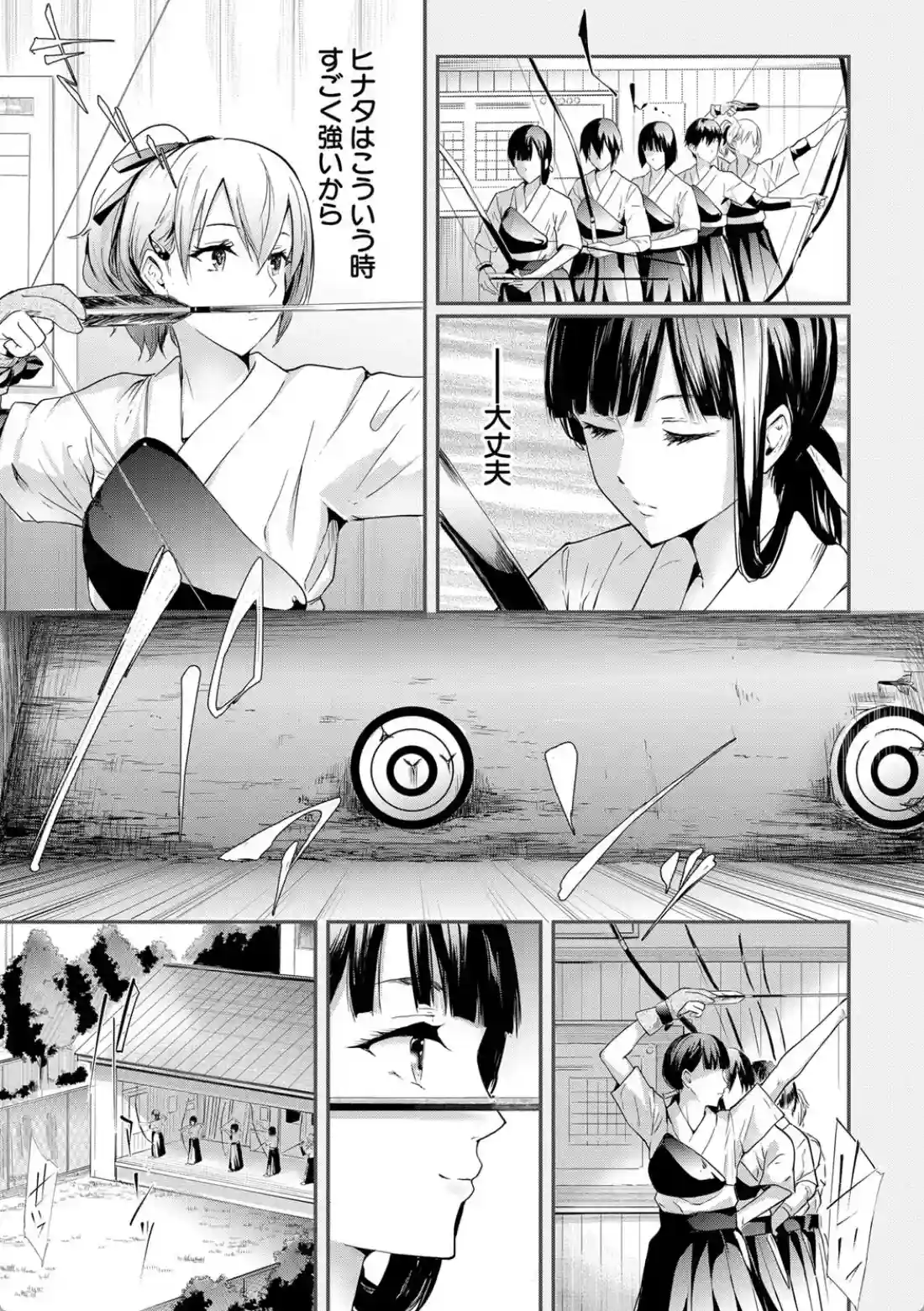 桜宮姉妹のネトラレ記録 - 008