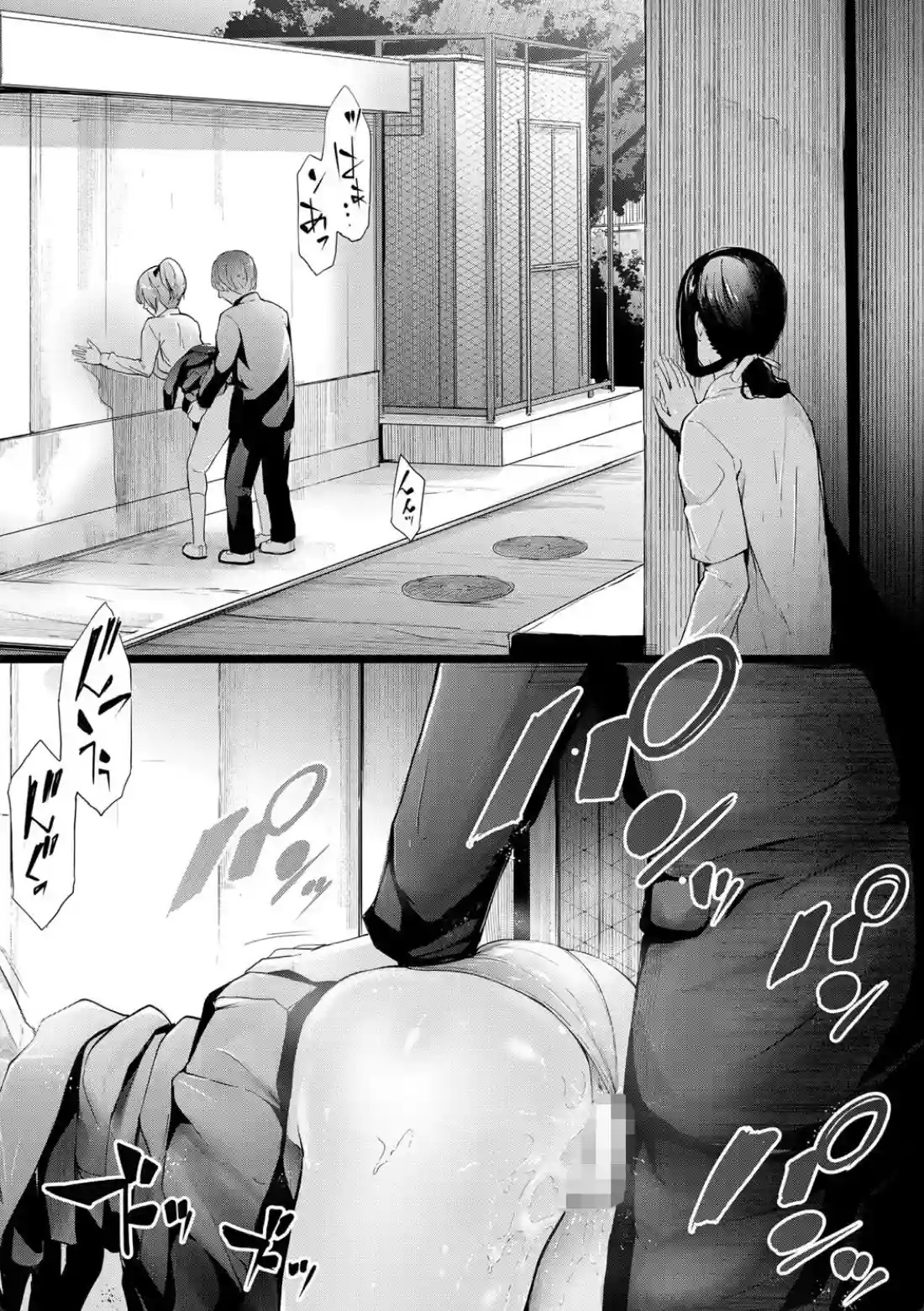 桜宮姉妹のネトラレ記録 - 033