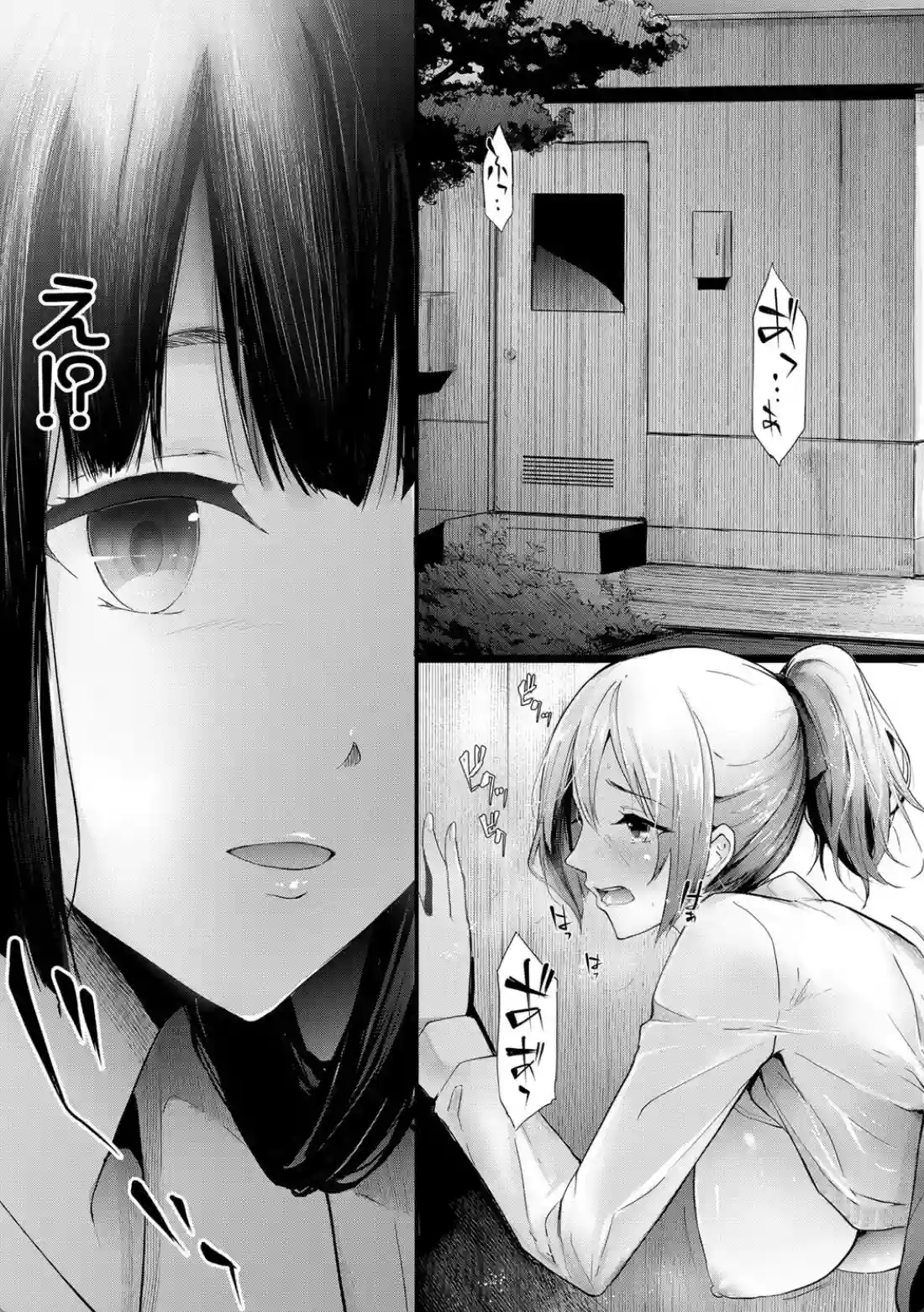 桜宮姉妹のネトラレ記録 - 034