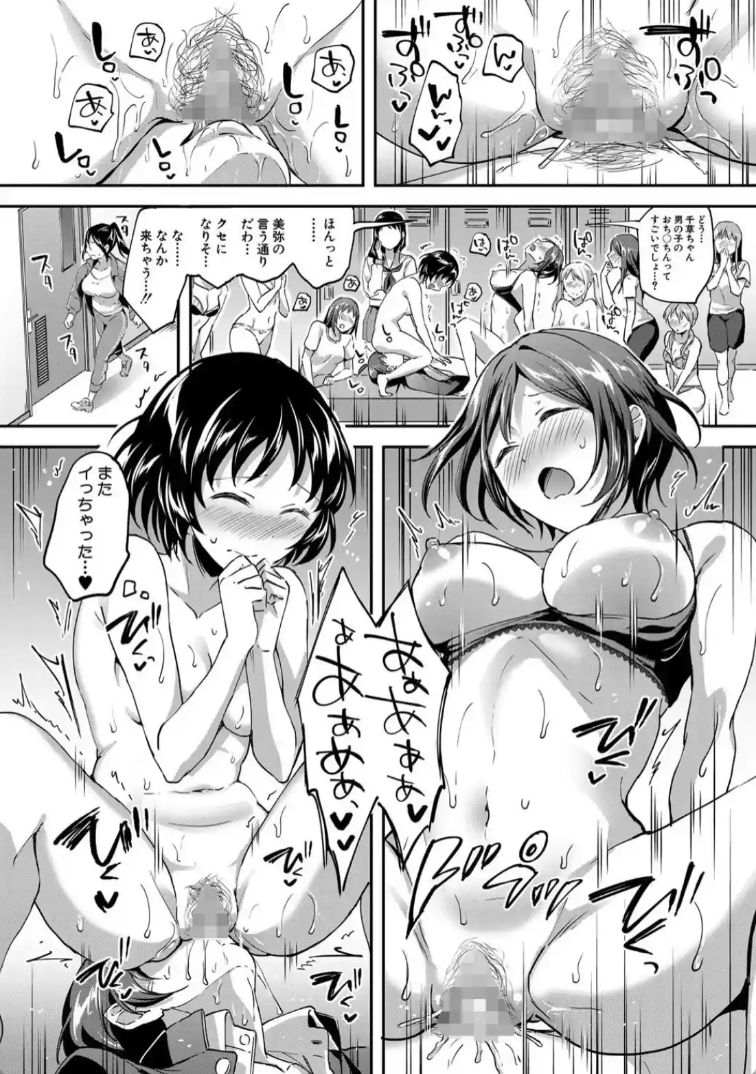Let’s逆レ●プ▼ - 029