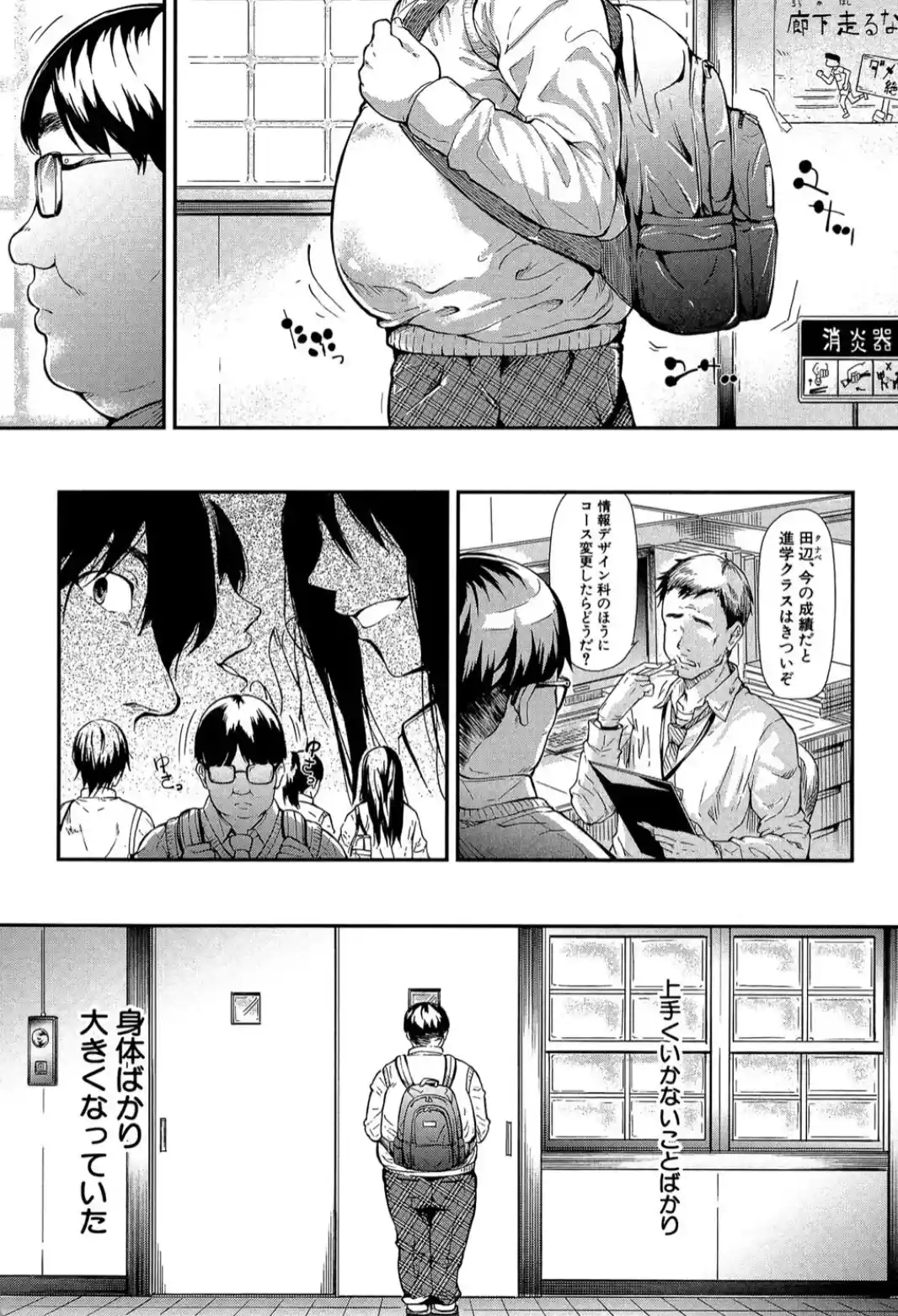 ギャルトモ▽ハーレム - 002