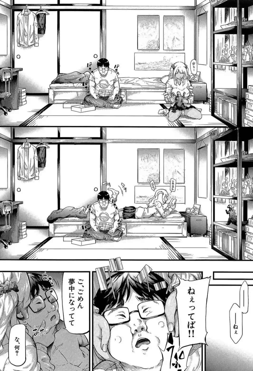 ギャルトモ▽ハーレム - 023