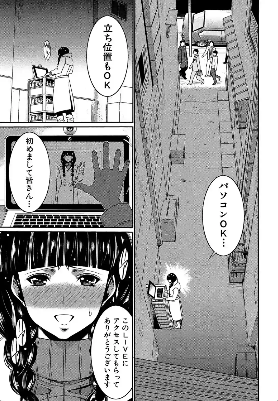 フタナリスト - 002
