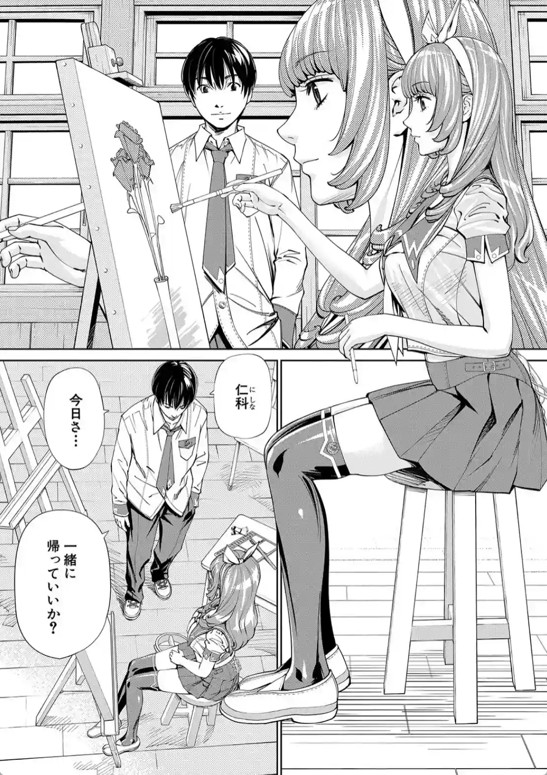 千歳 - 002
