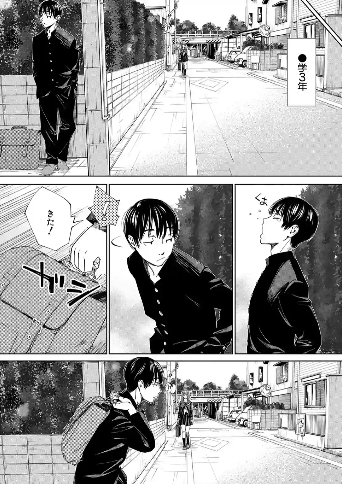千歳 - 005