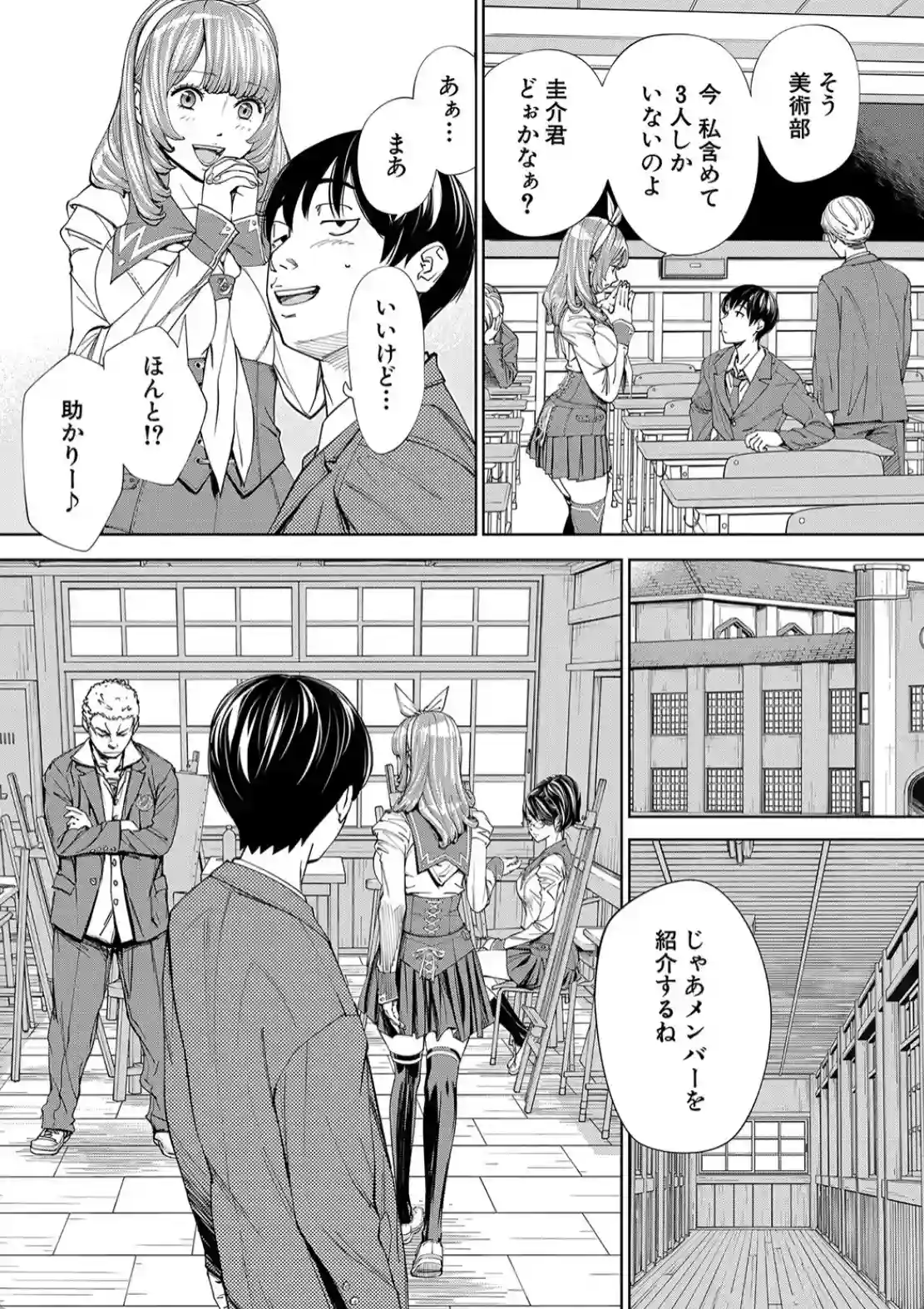 千歳 - 020