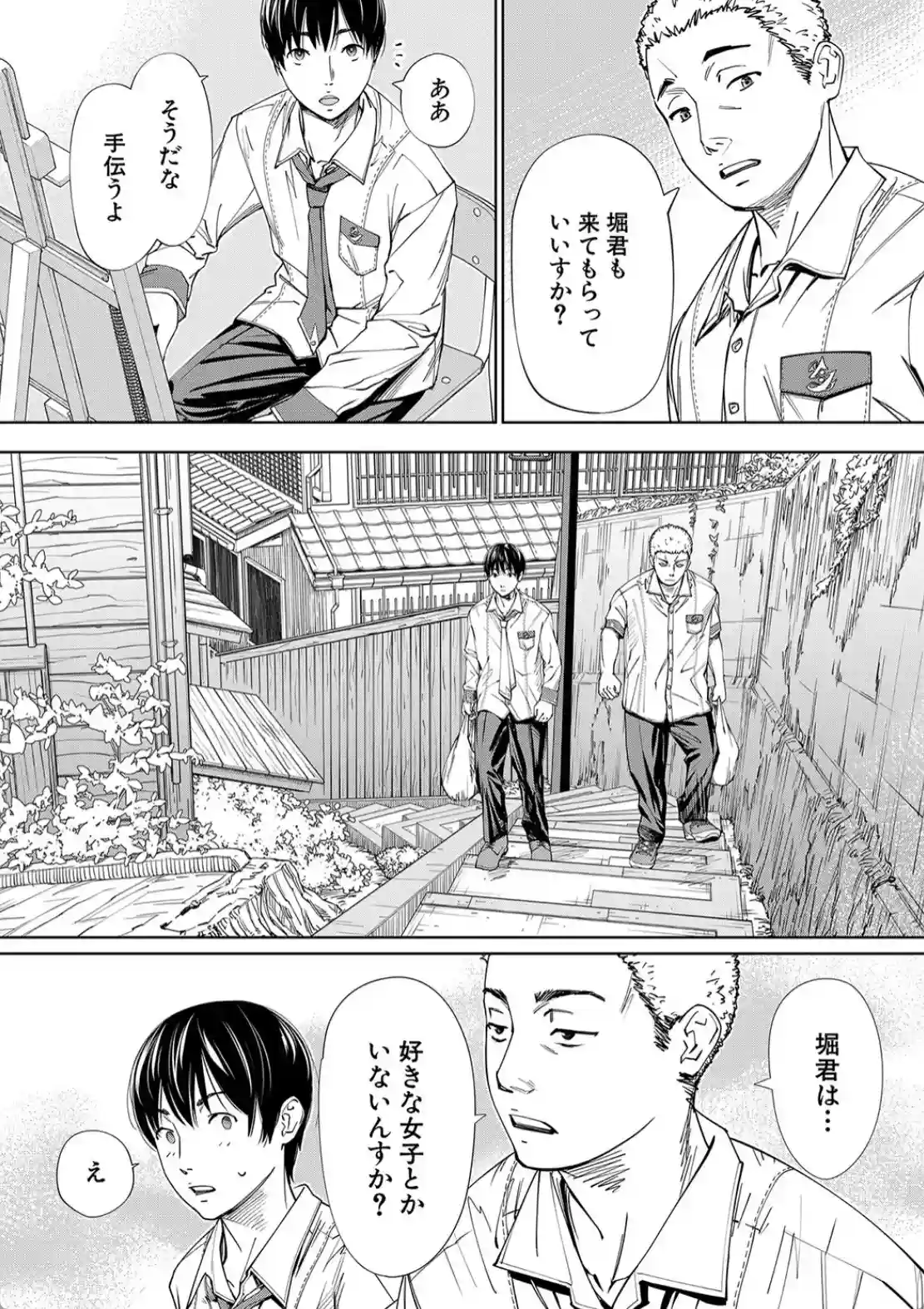 千歳 - 024