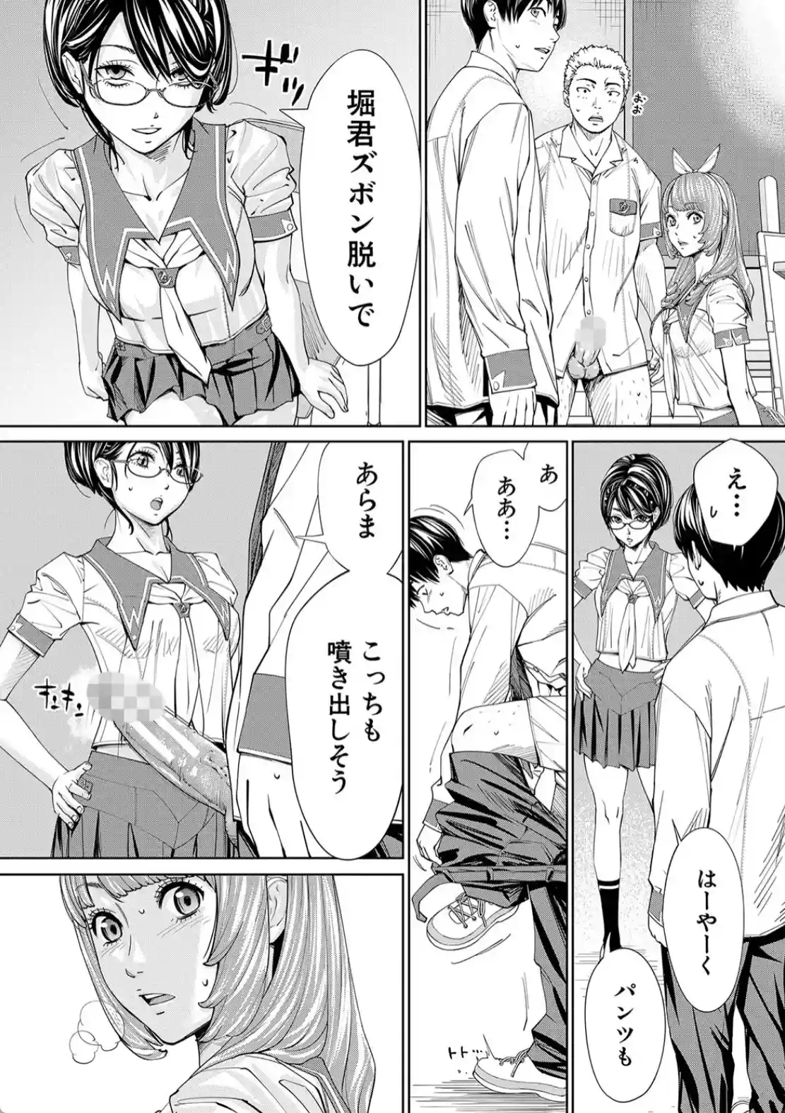 千歳 - 039