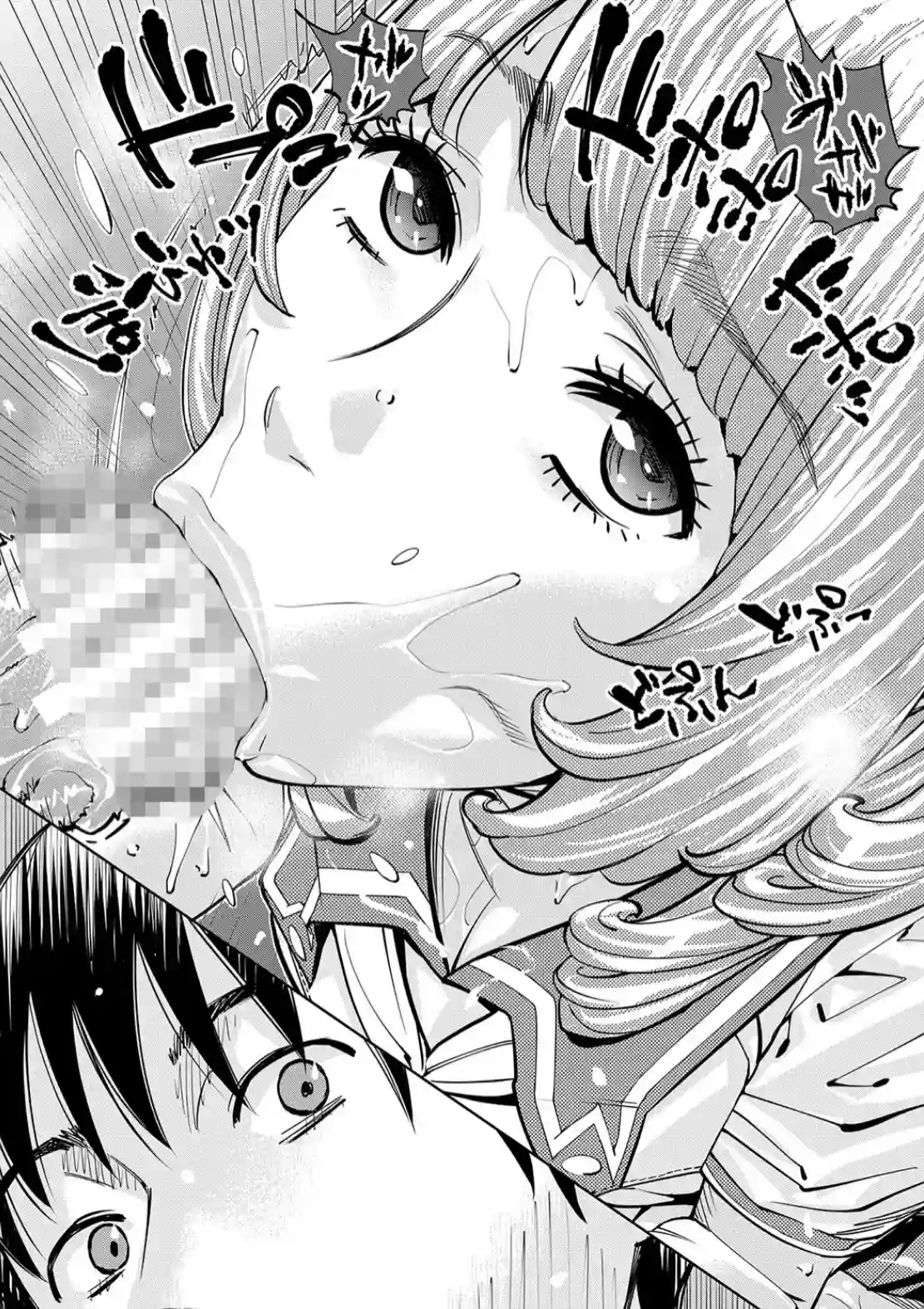 千歳 - 047
