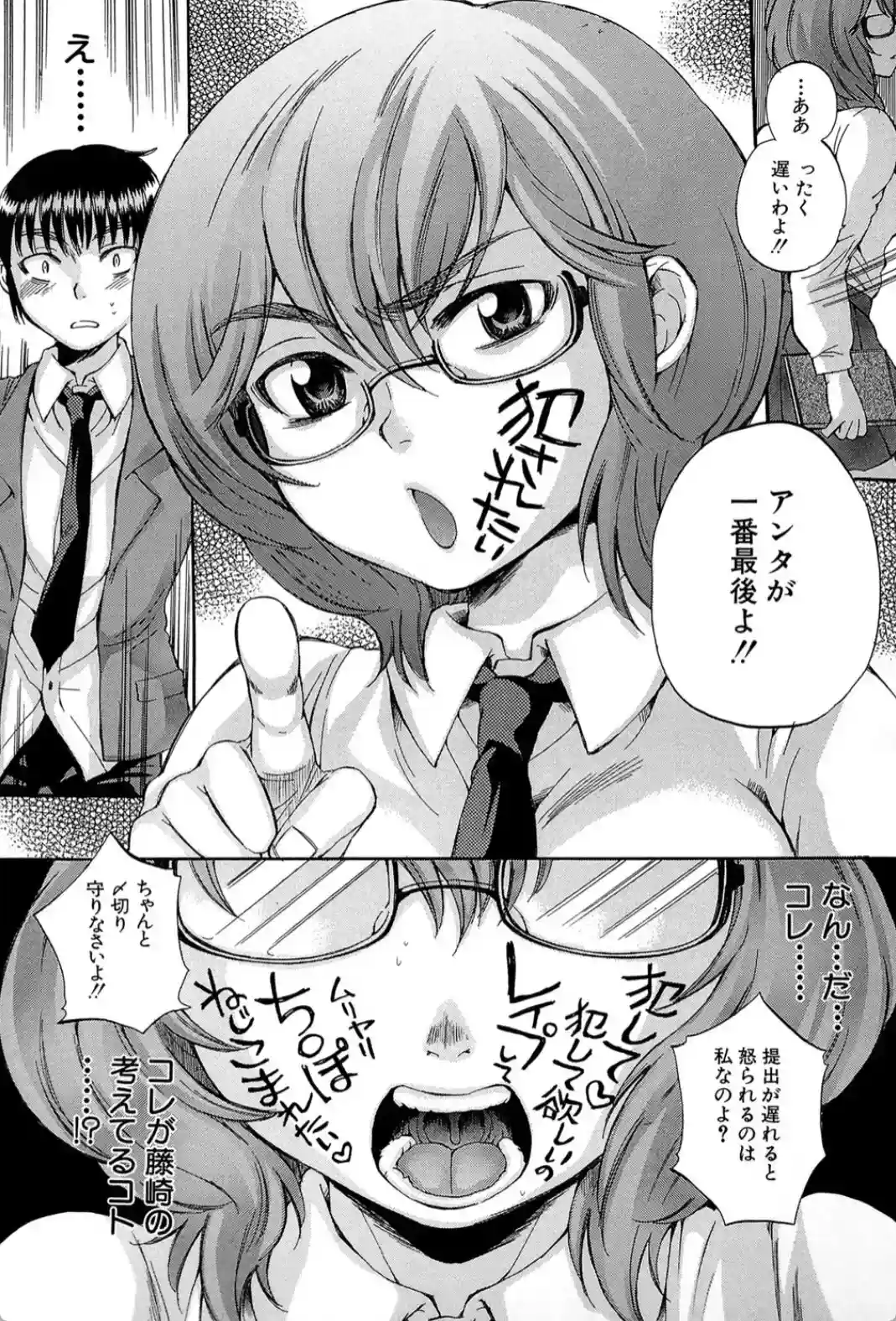ボディランゲージ - 009