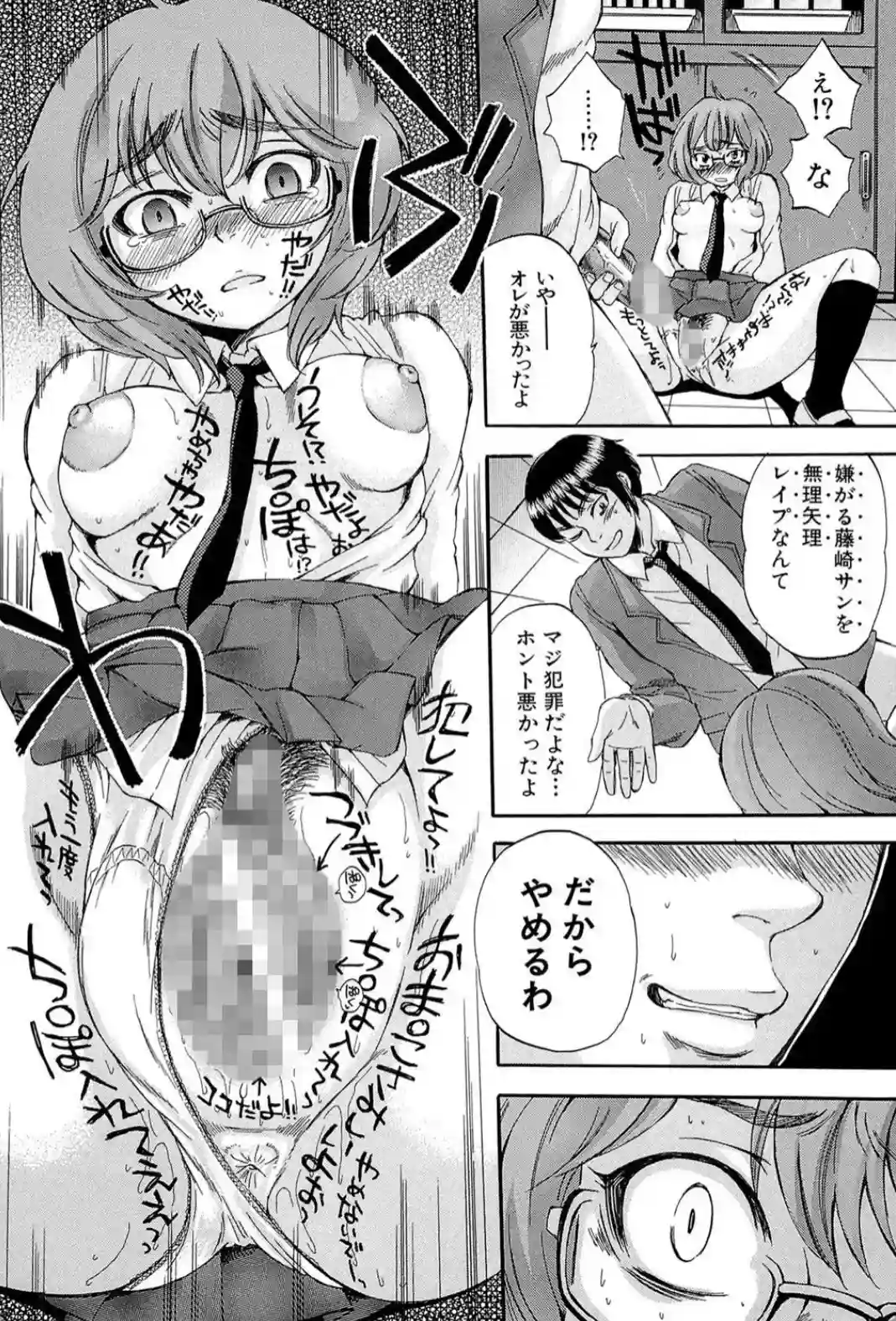 ボディランゲージ - 028