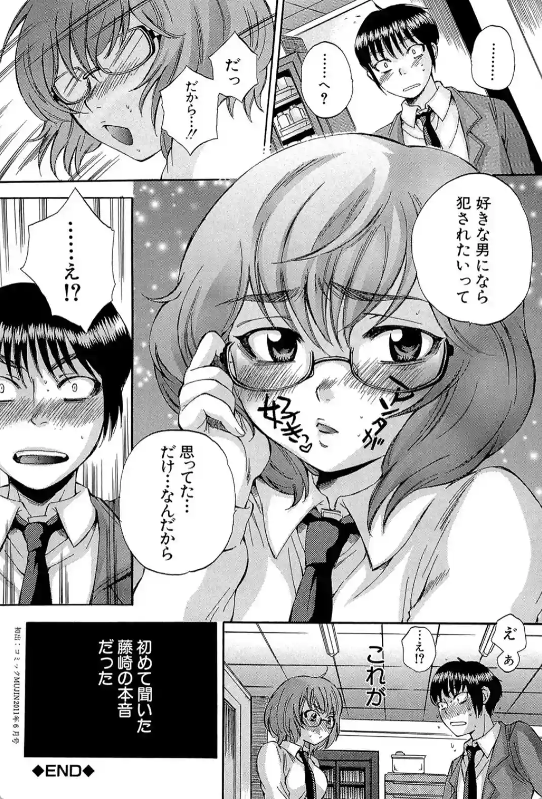 ボディランゲージ - 037
