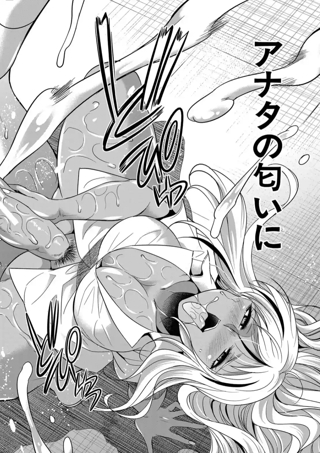 ふたなりギャルVSビッチ姉妹 - 049