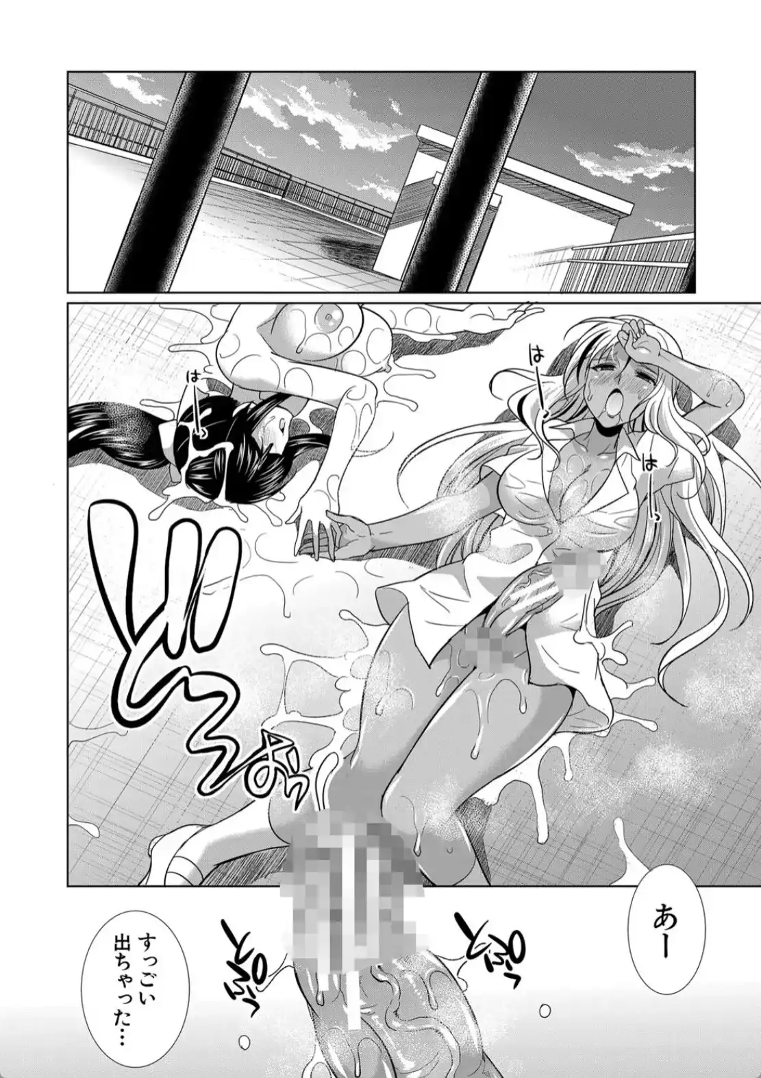 ふたなりギャルVSビッチ姉妹 - 051