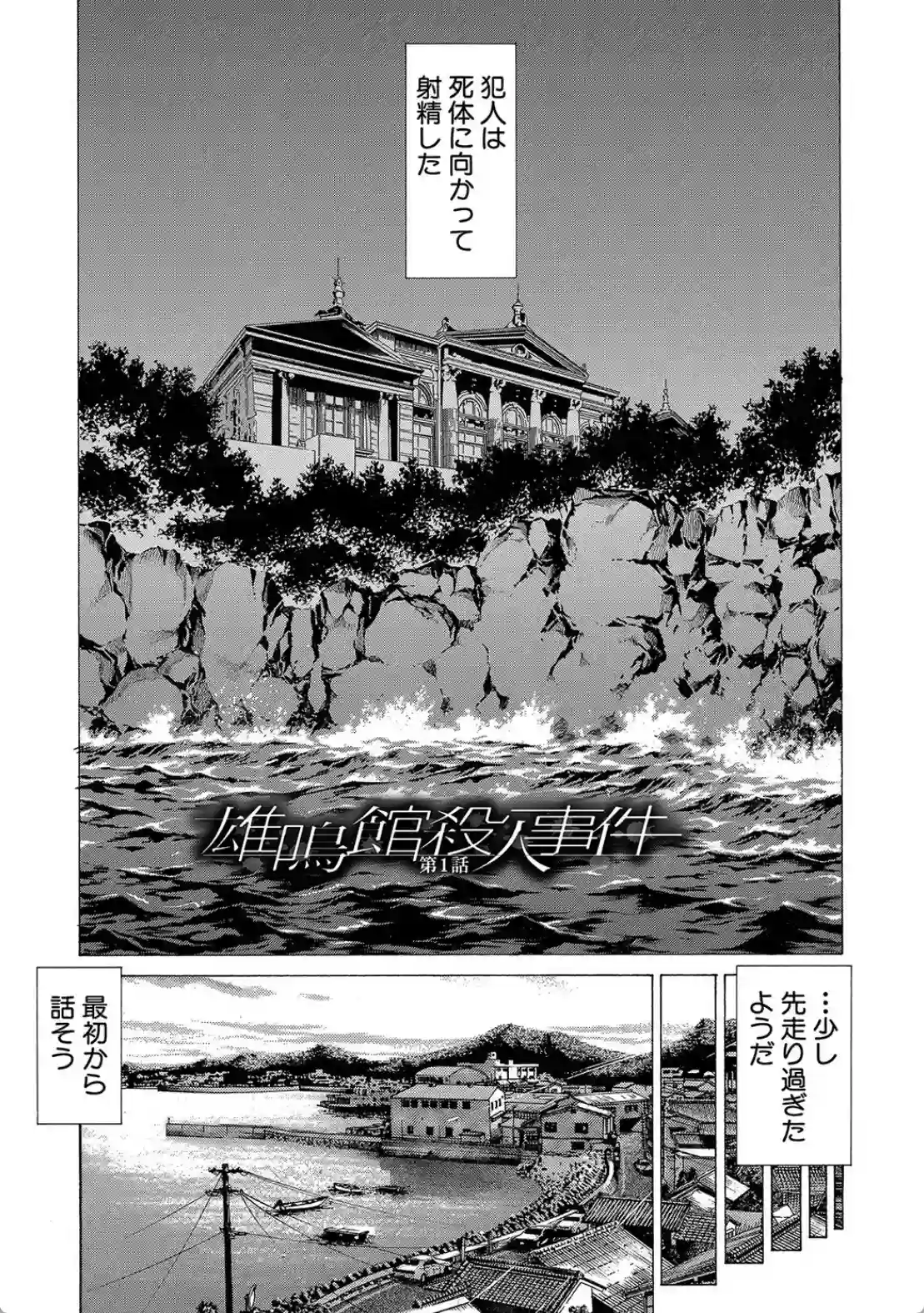搾精女子 - 004