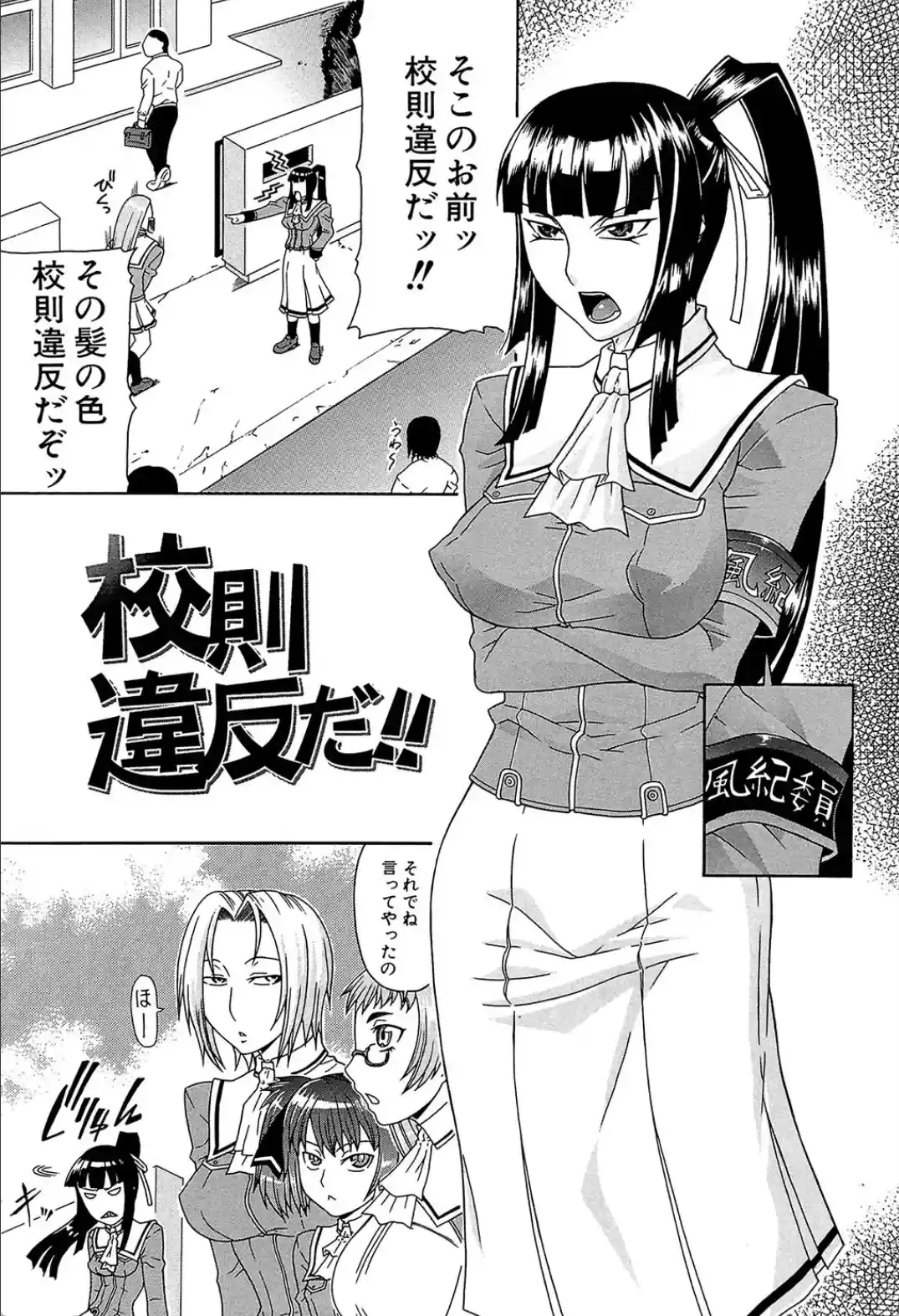 フタ股 - 002