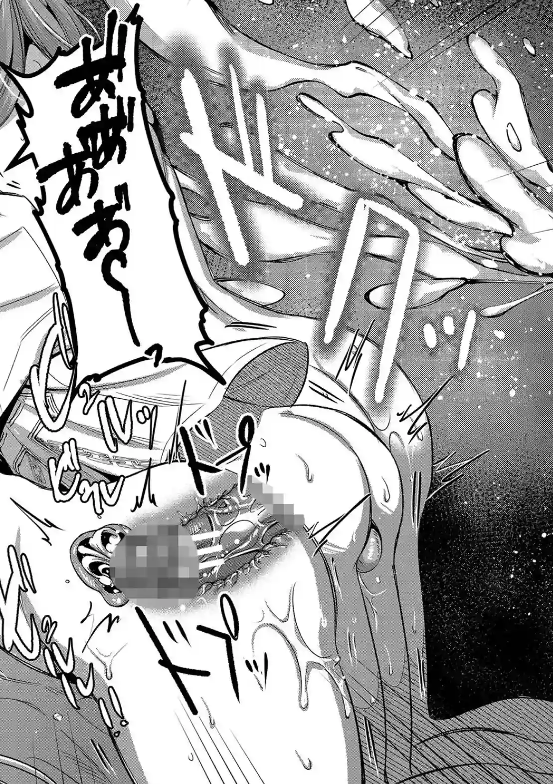 ビッチなママにされるがまま - 045
