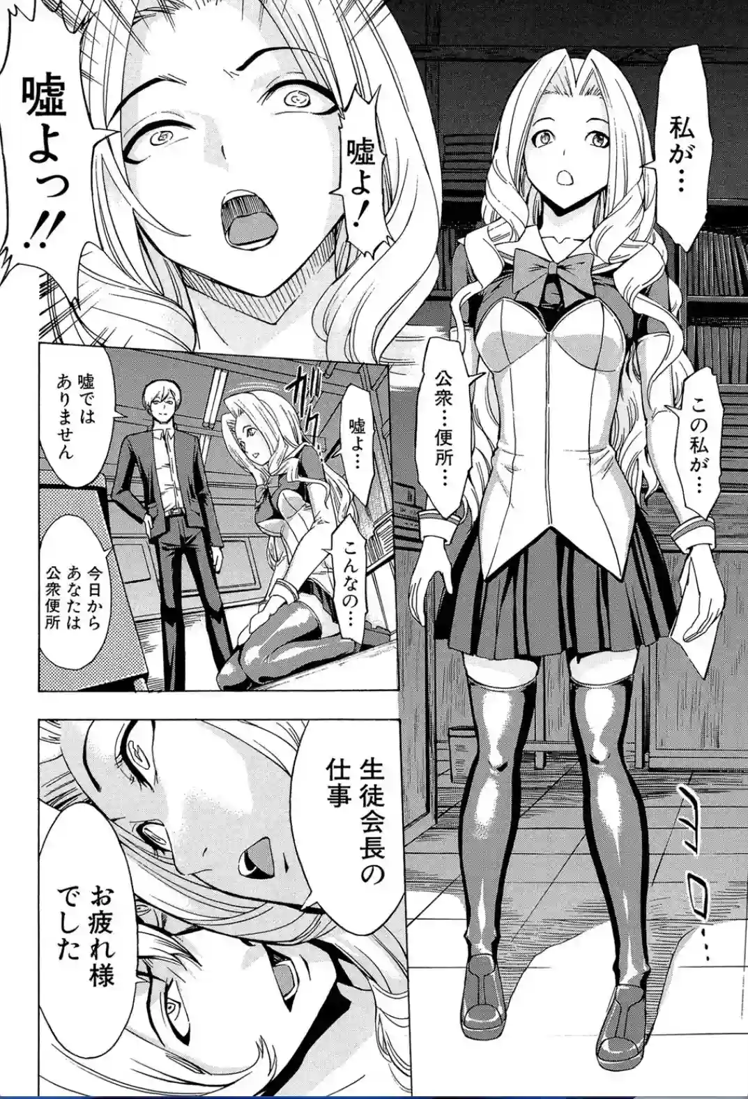 公開便所 - 007
