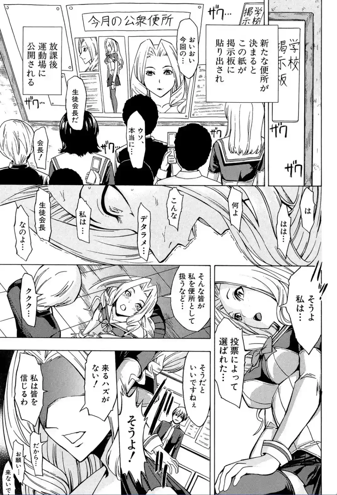 公開便所 - 008