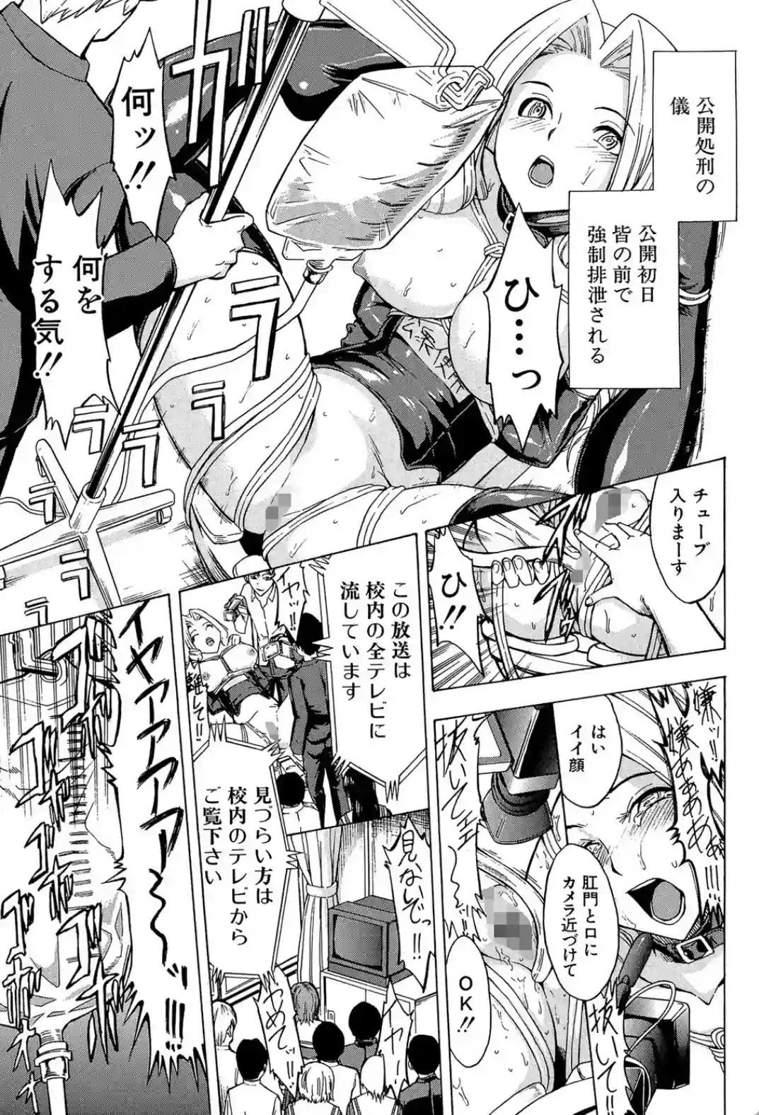 公開便所 - 010