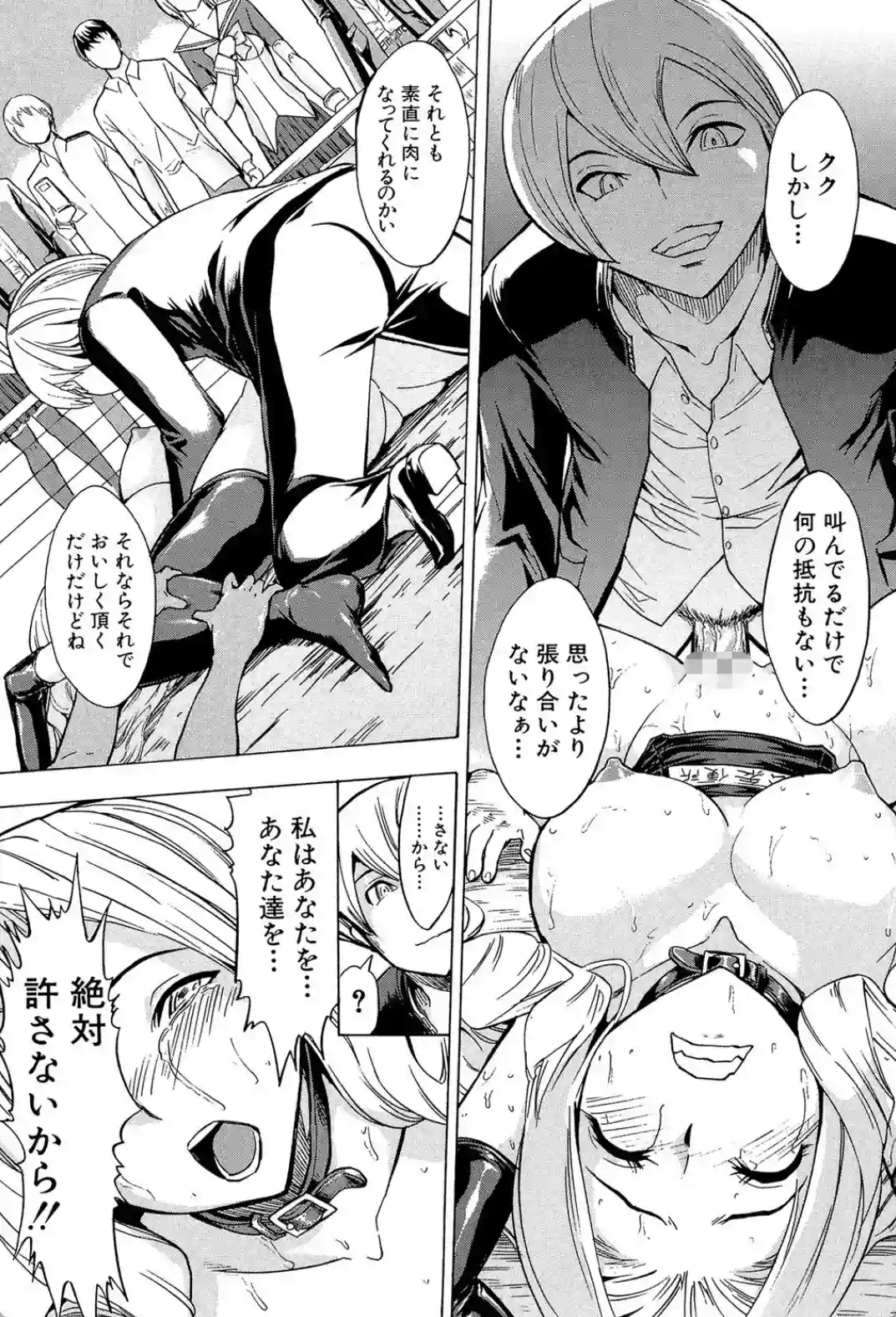 公開便所 - 018