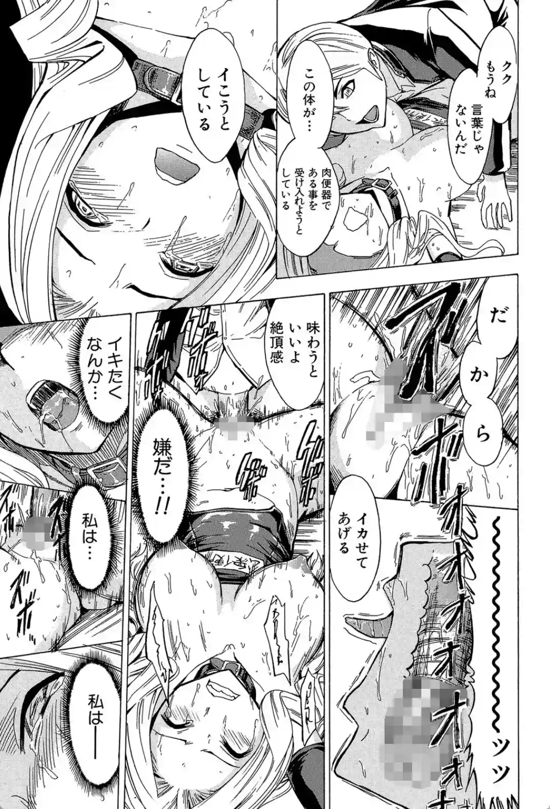 公開便所 - 022