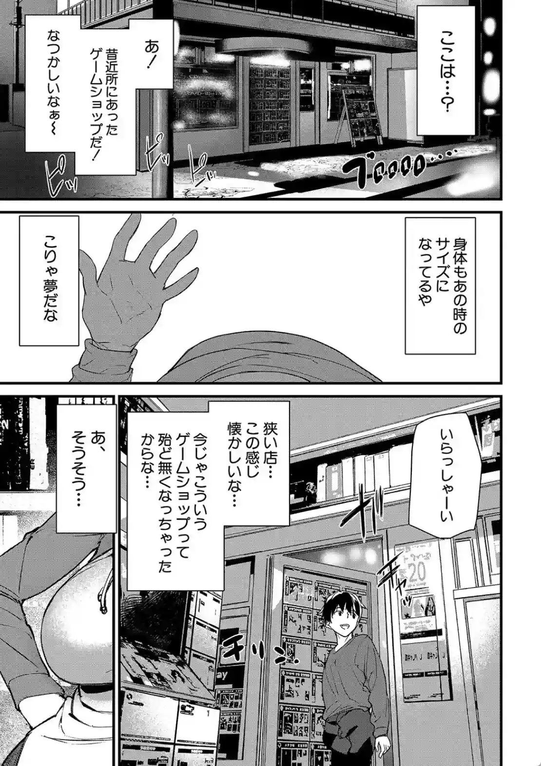 淫影世界 - 002