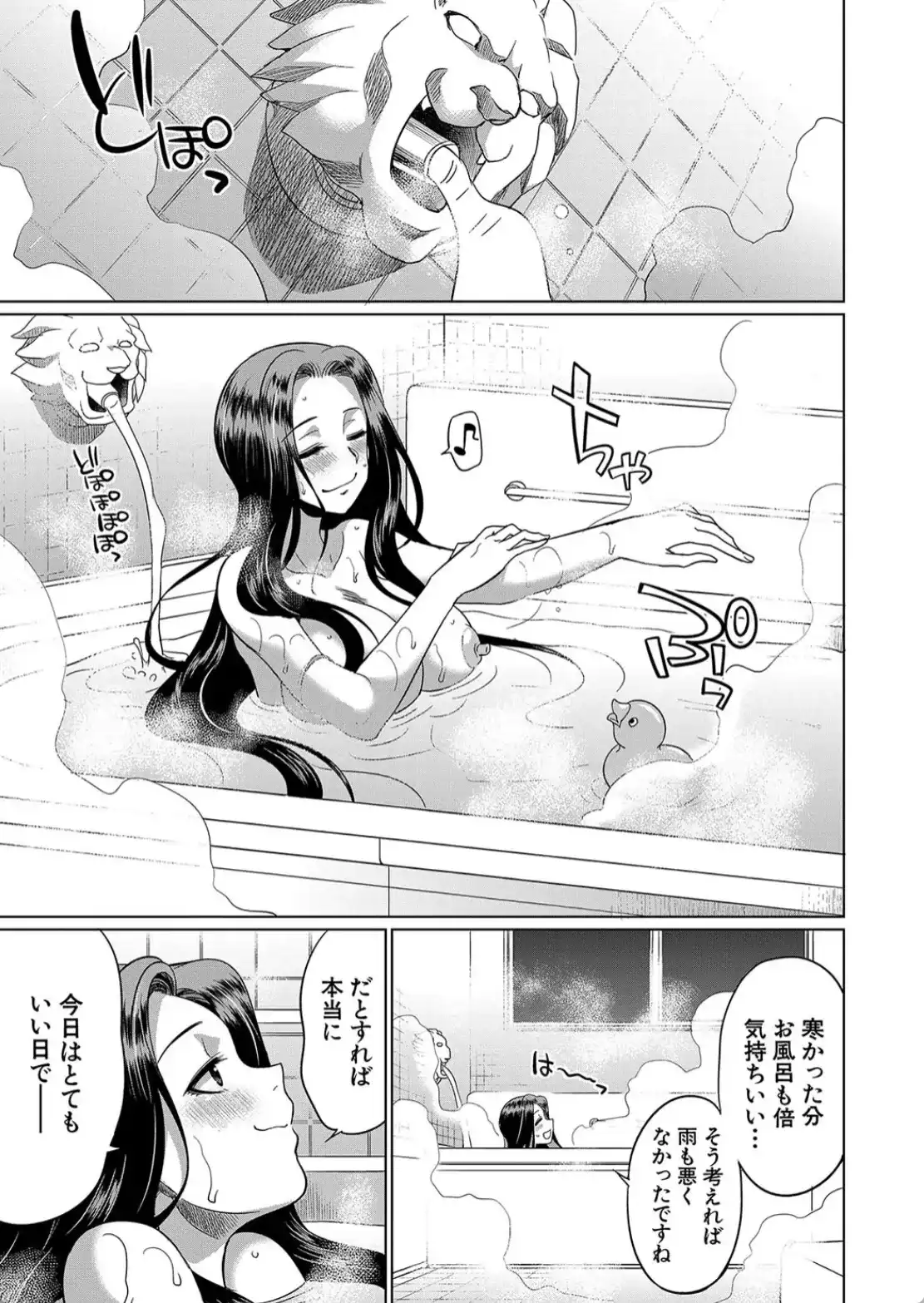 フタナリ×令嬢×大乱交 - 008