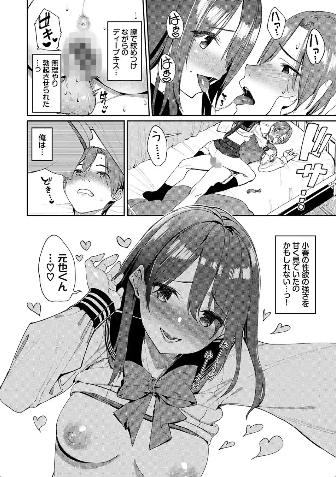 うえがお好き - 021