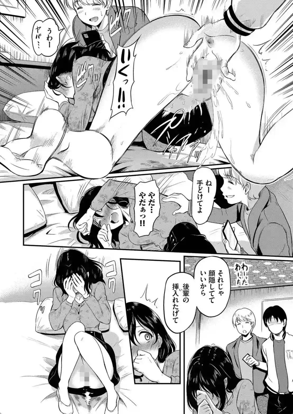 女はイッても終わらない - 011