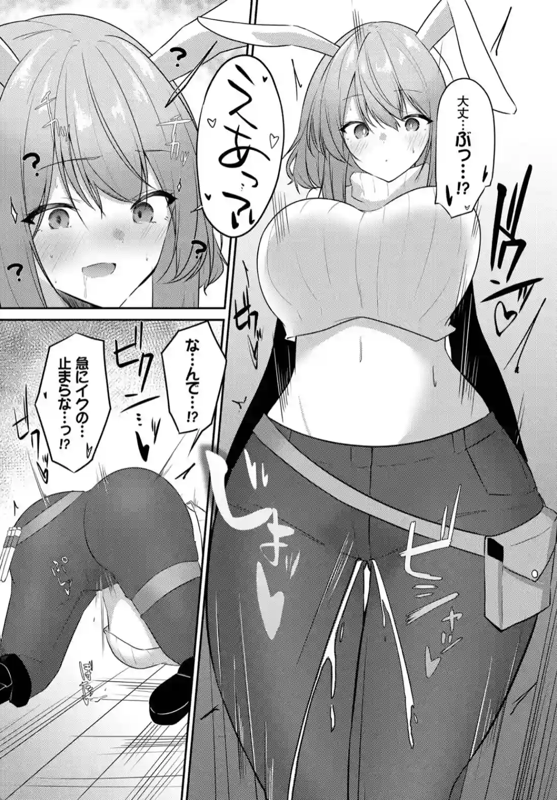 迷宮ライラック - 005