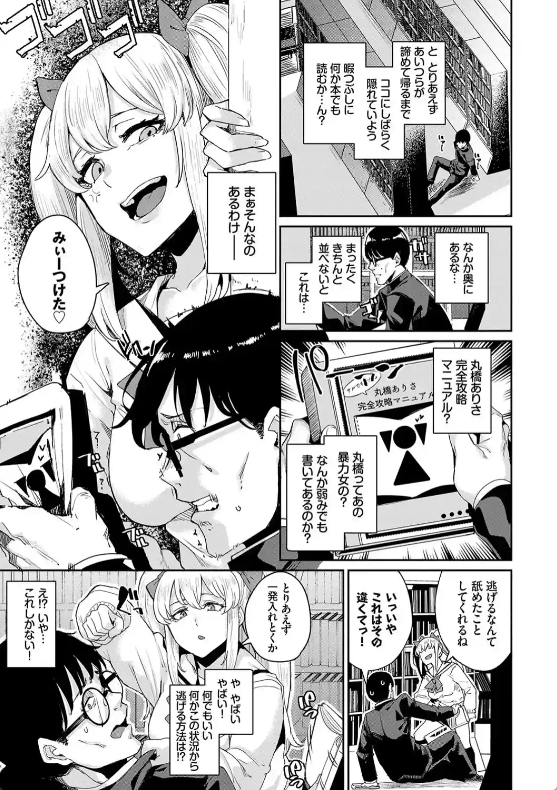 JKマニュアル - 004