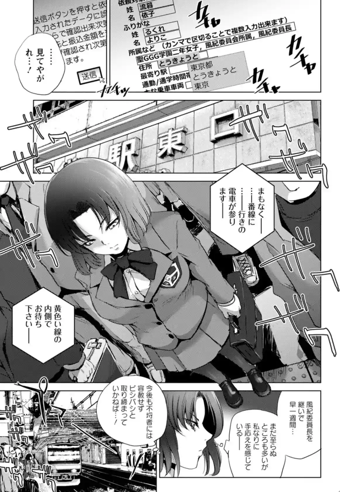標的 - 006