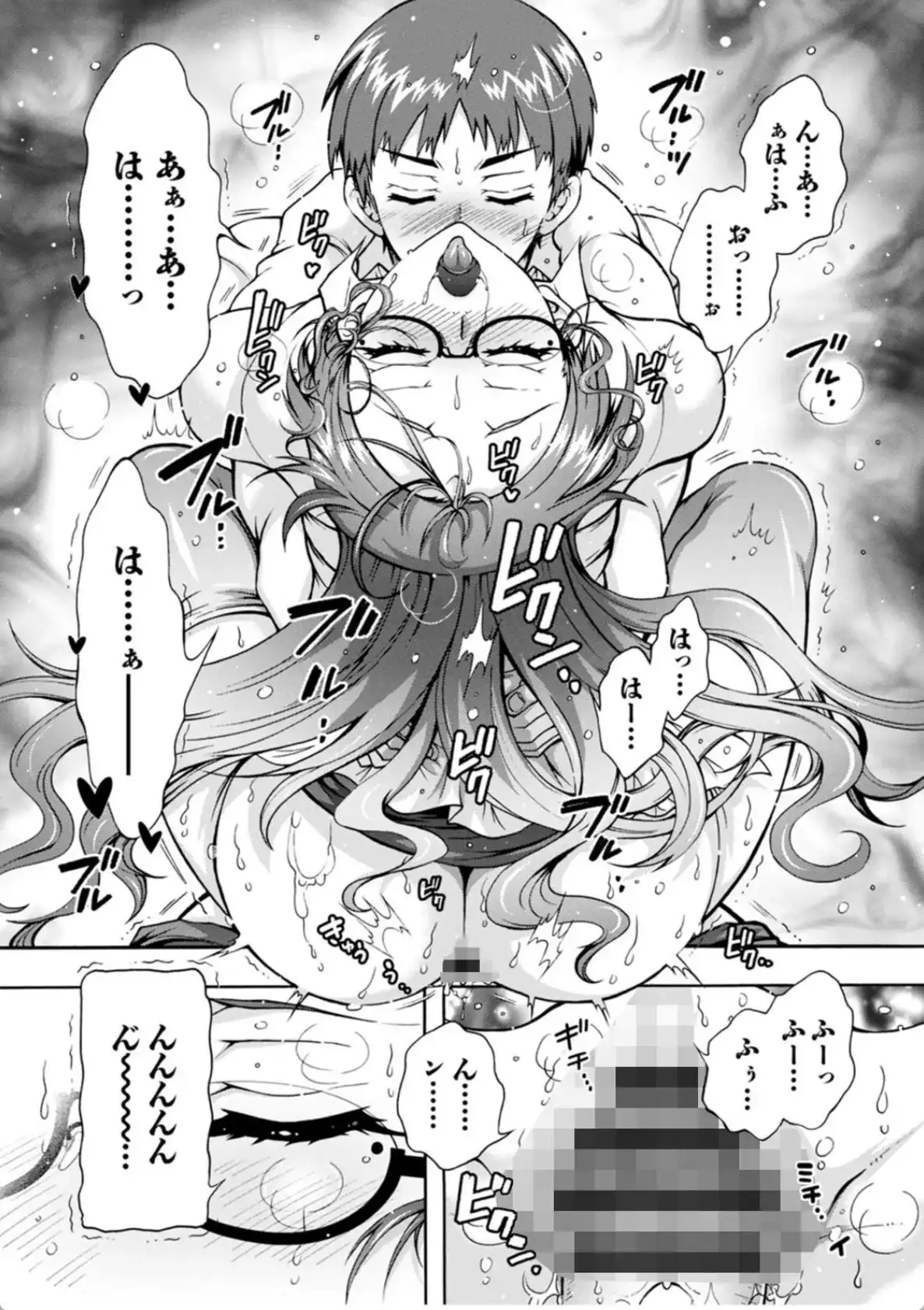 性いっぱい 性活課 - 006