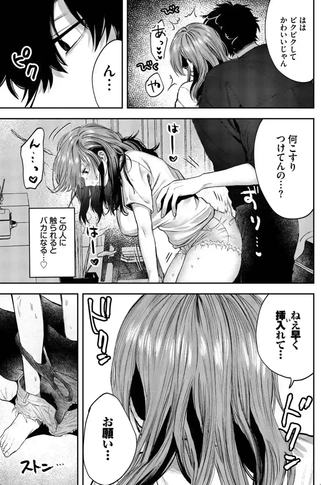やさしいひと - 006