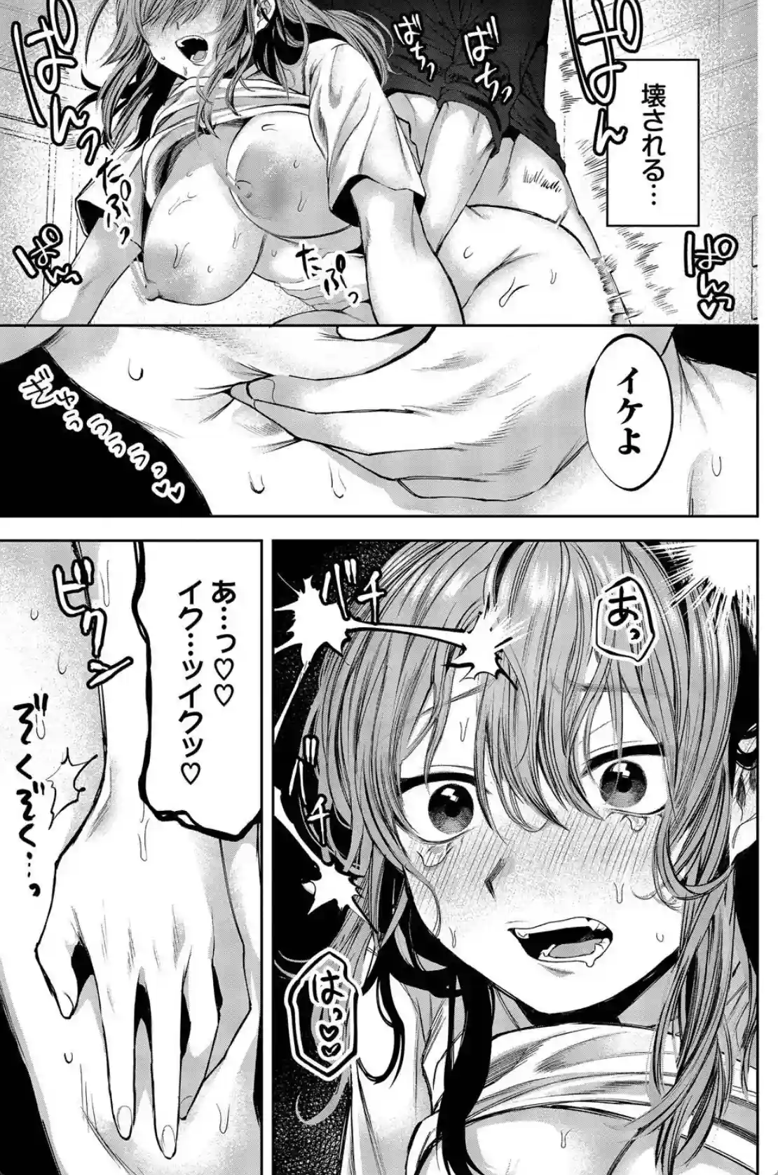 やさしいひと - 008