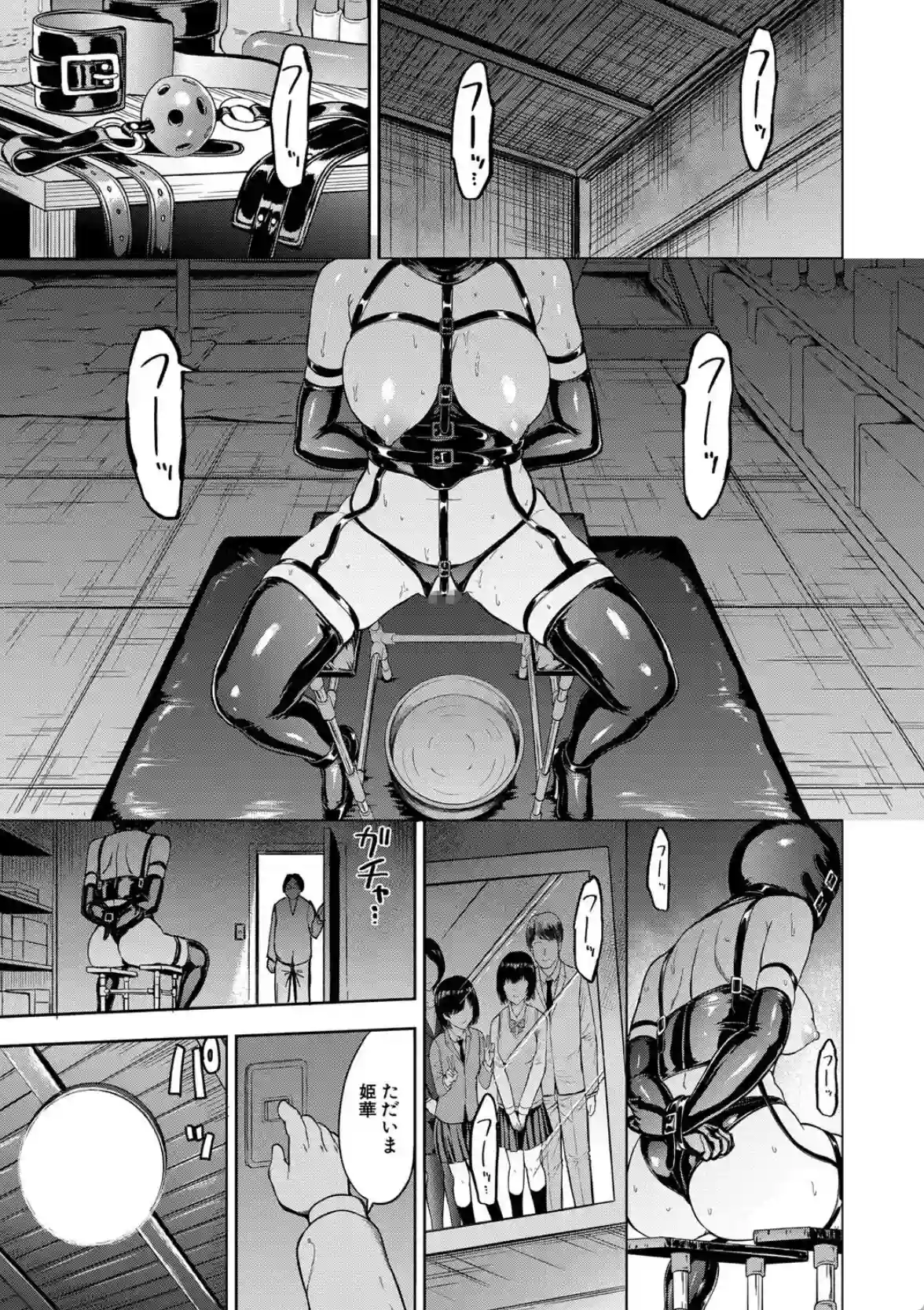 調教×調教×調教 - 002