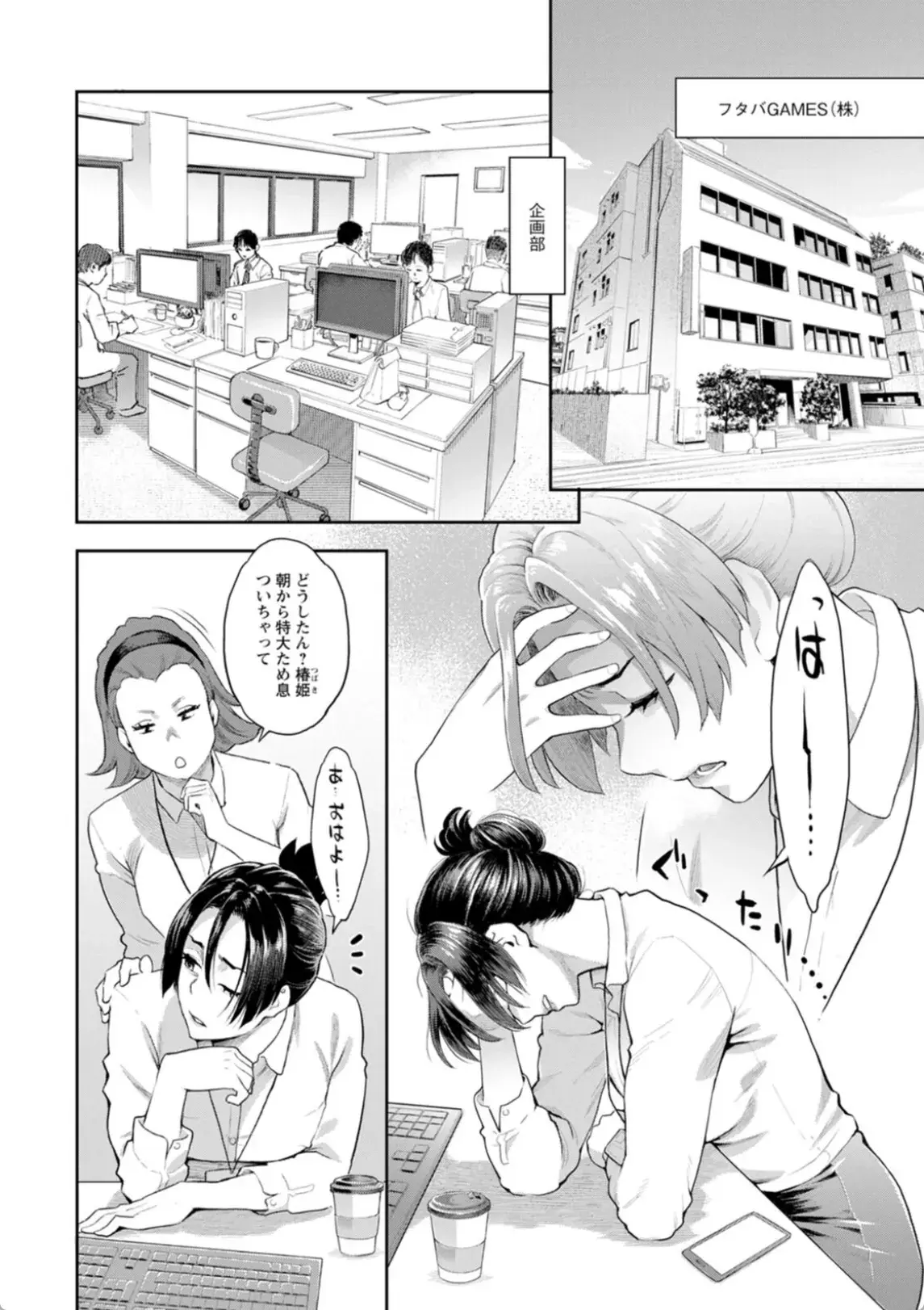 両手にフラワー - 007