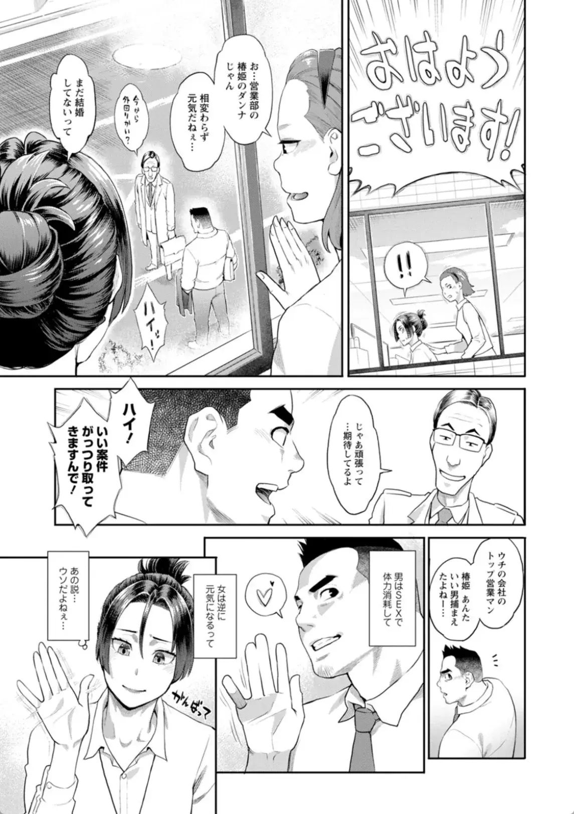 両手にフラワー - 008